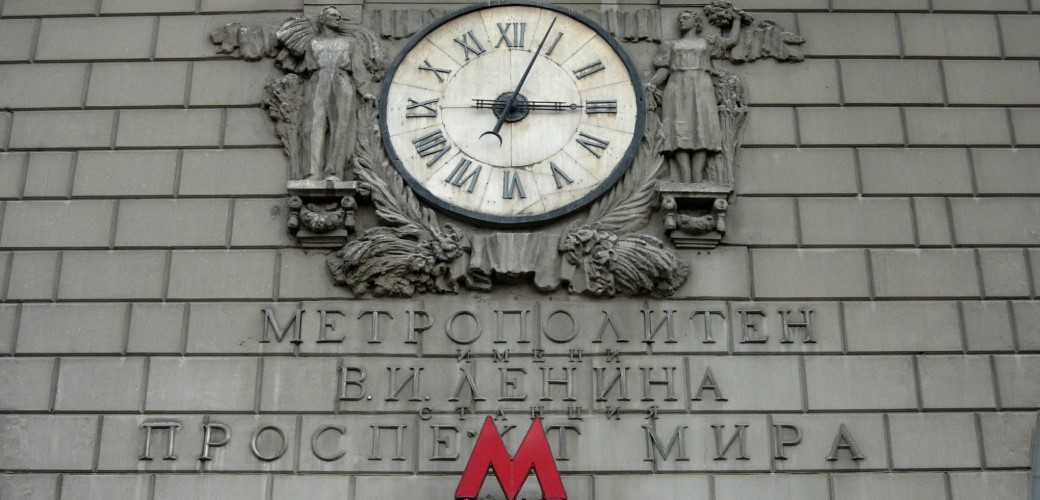 Entrata Metro Mosca