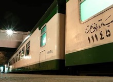 Treno Treno