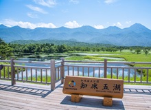 Shiretoko National Park | #Giappone #viaggigiovani Shiretoko National Park