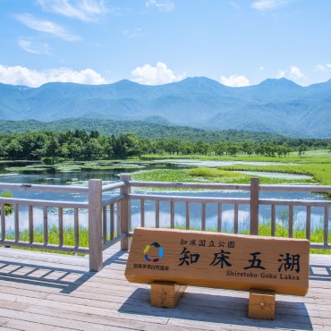 Shiretoko National Park | #viaggigiovani #Giappone Shiretoko National Park | Top 3 Giappone