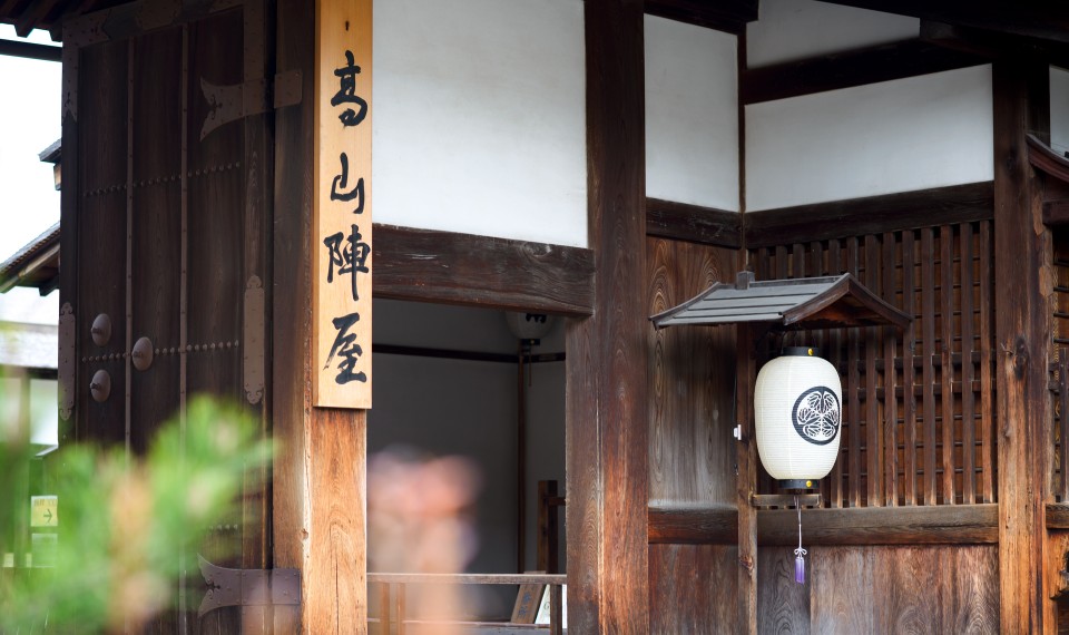 Takayama | Viaggio in Giappone, fascino d'oriente